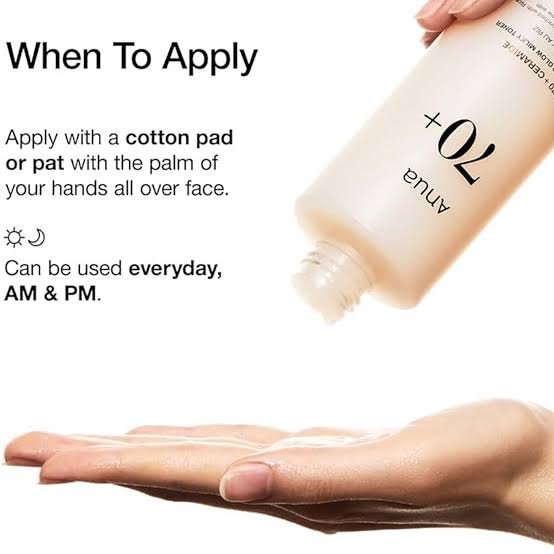 ANUA Rice 70 Glow Milky Toner (250ml) -