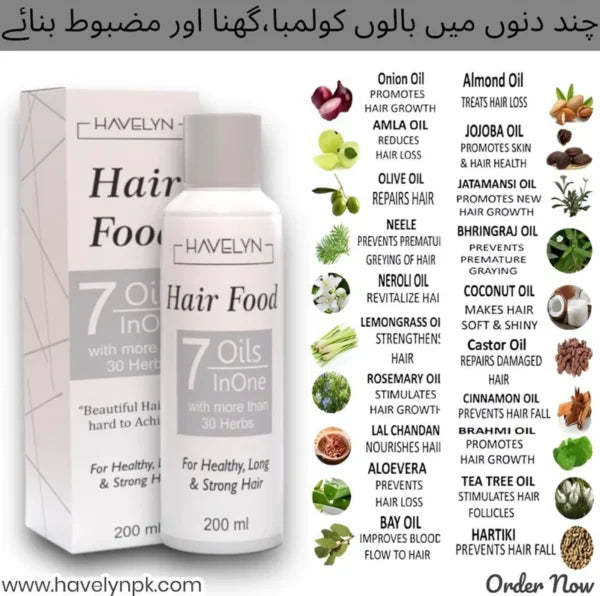 HAIR FOOD 7 OiL -